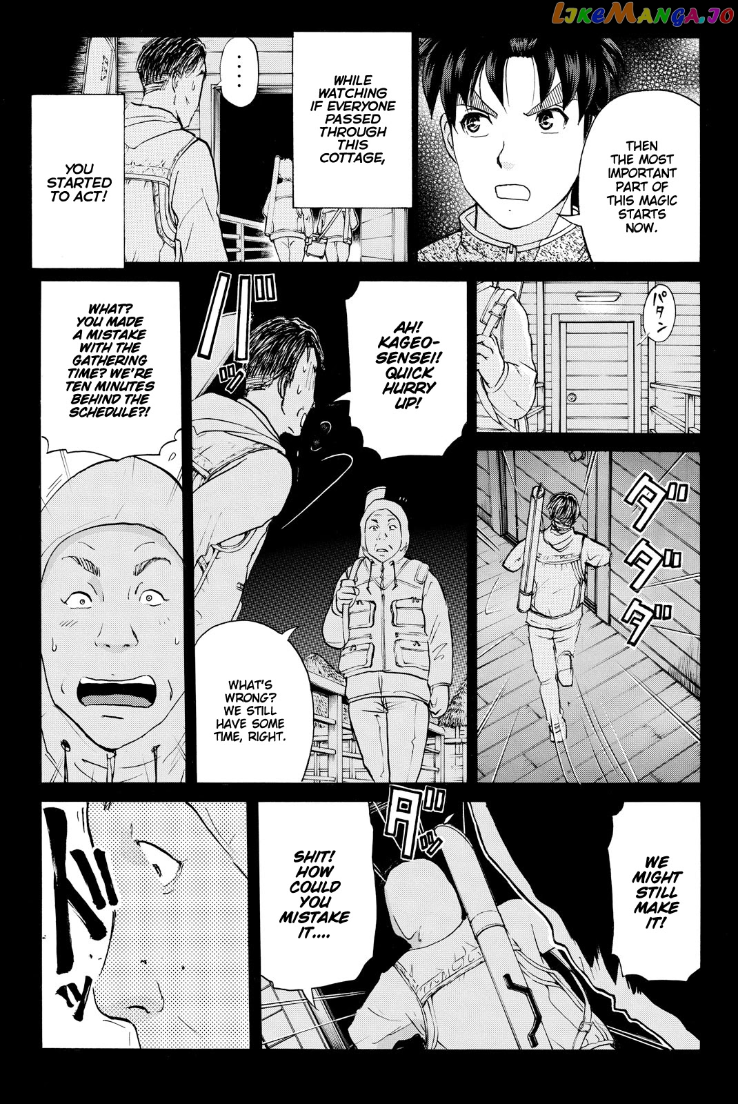 Kindaichi Shounen no Jikenbo R chapter 111 - page 12