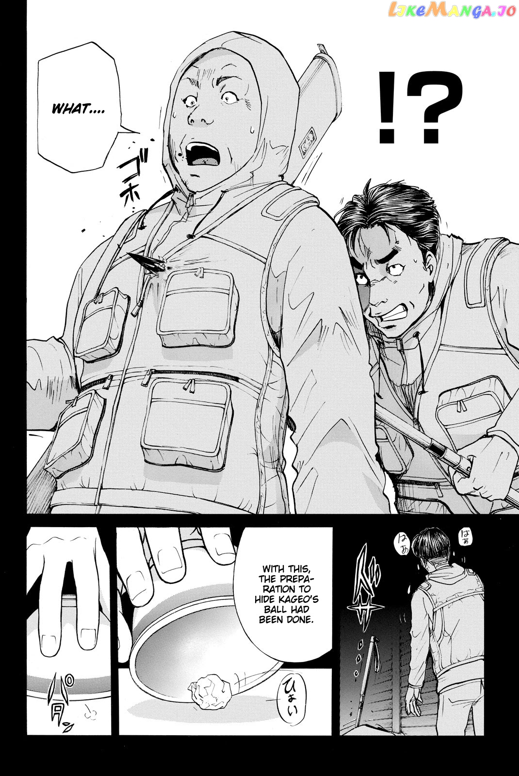 Kindaichi Shounen no Jikenbo R chapter 111 - page 13