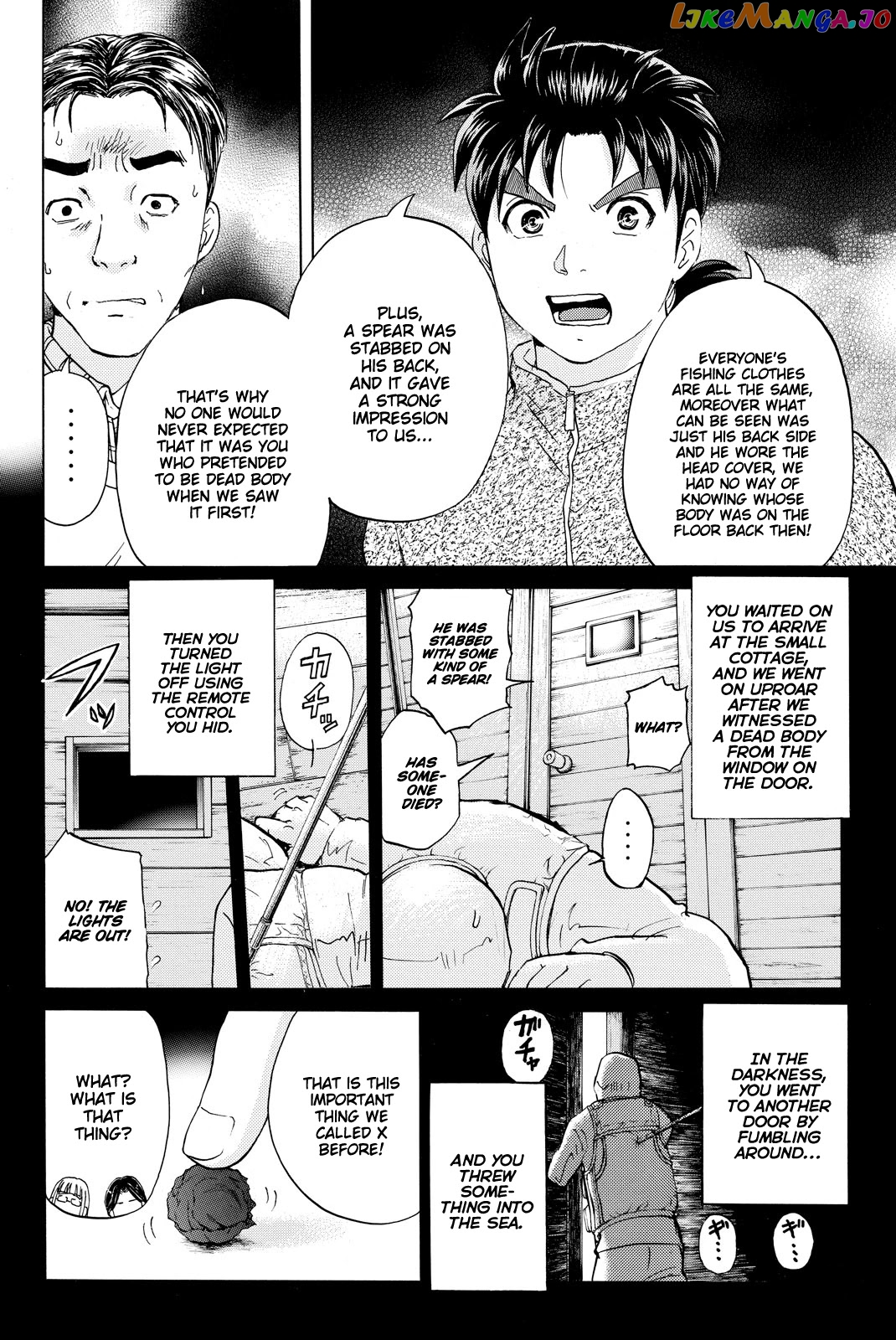 Kindaichi Shounen no Jikenbo R chapter 111 - page 15