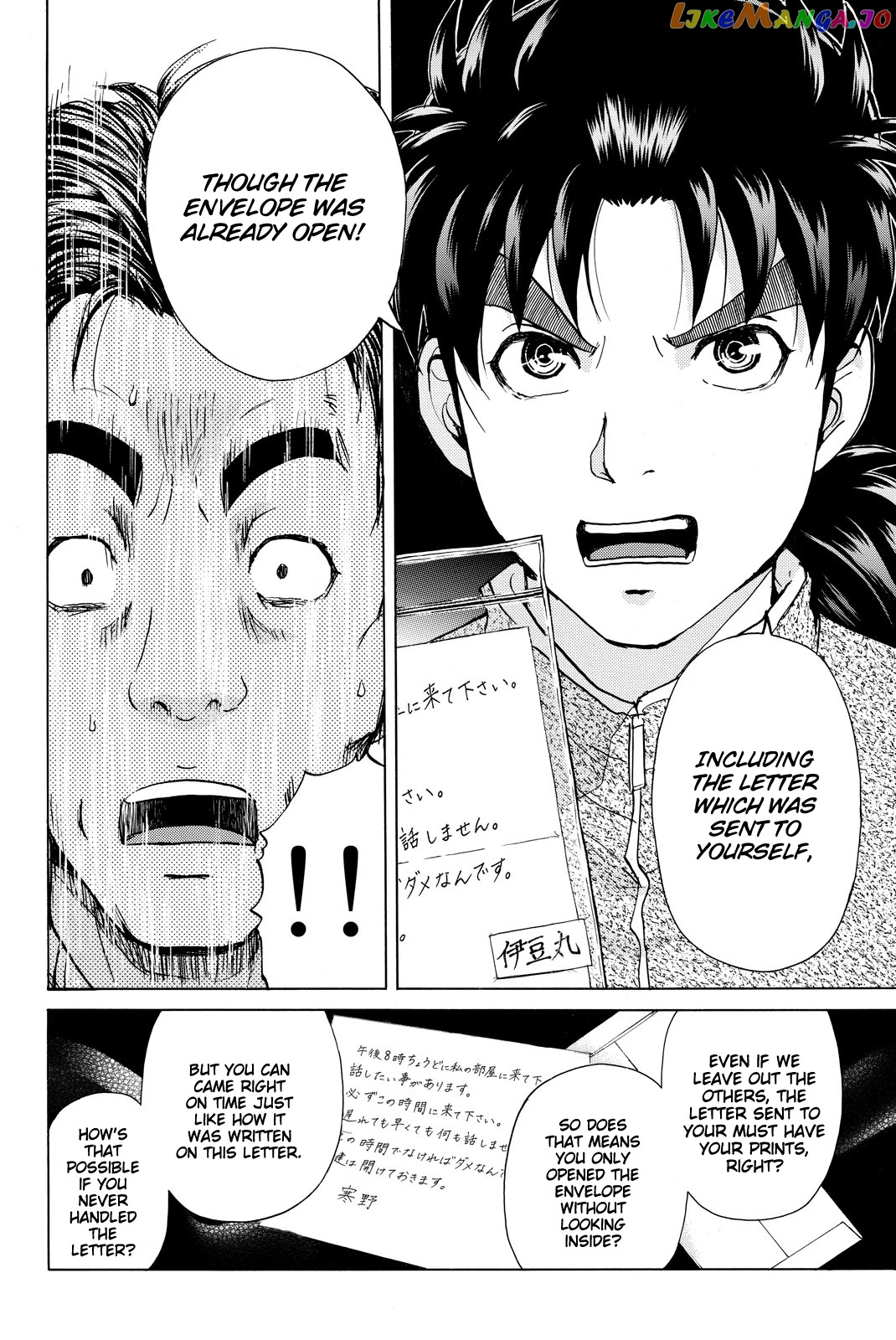 Kindaichi Shounen no Jikenbo R chapter 111 - page 21