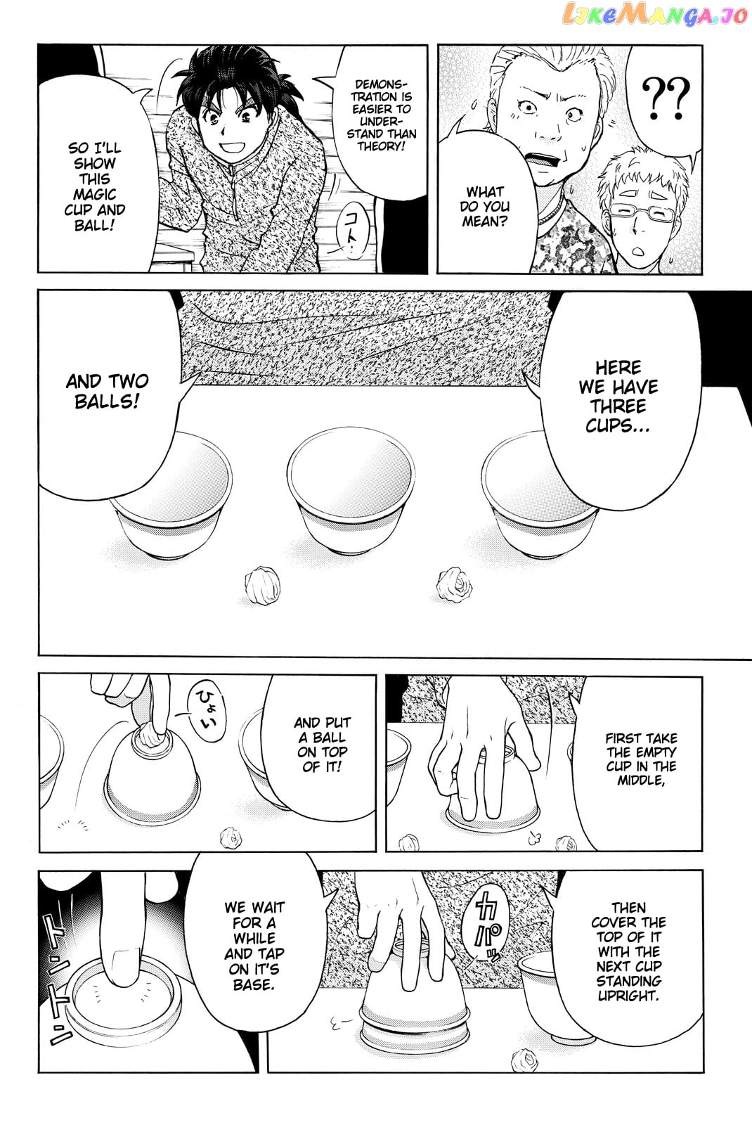 Kindaichi Shounen no Jikenbo R chapter 111 - page 5
