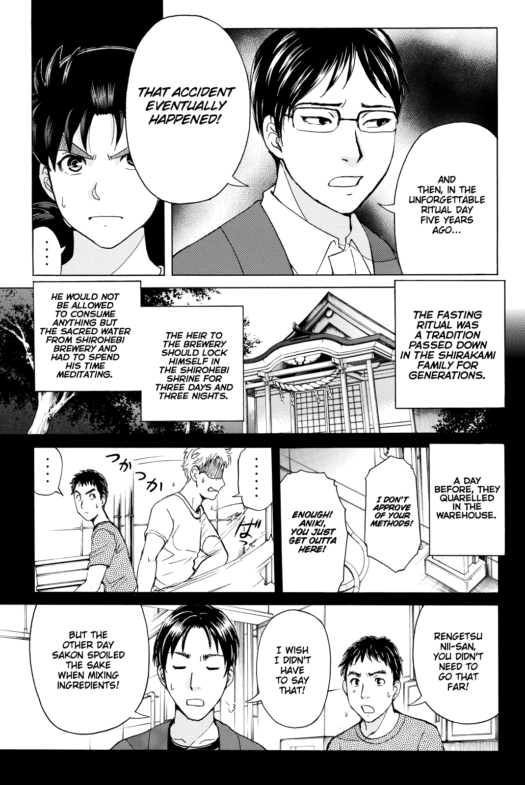 Kindaichi Shounen no Jikenbo R chapter 96 - page 8