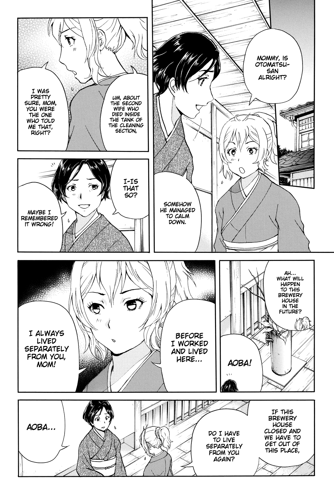 Kindaichi Shounen no Jikenbo R chapter 97 - page 15
