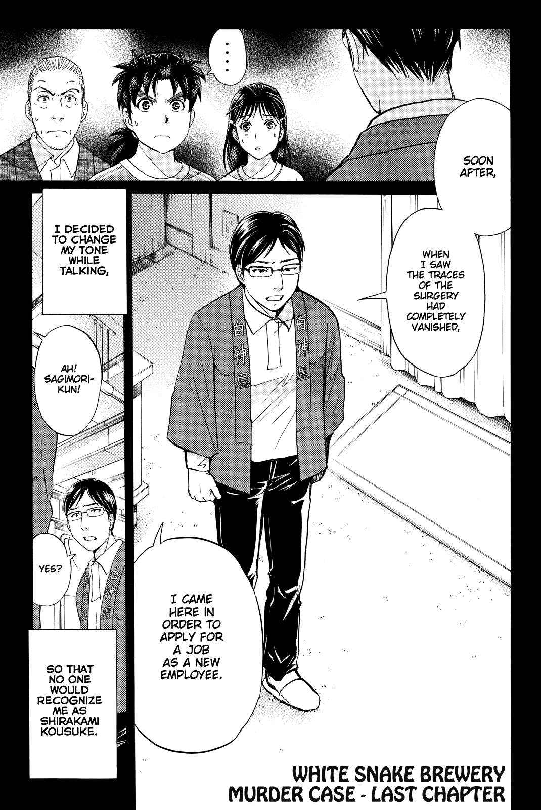 Kindaichi Shounen no Jikenbo R chapter 97 - page 4