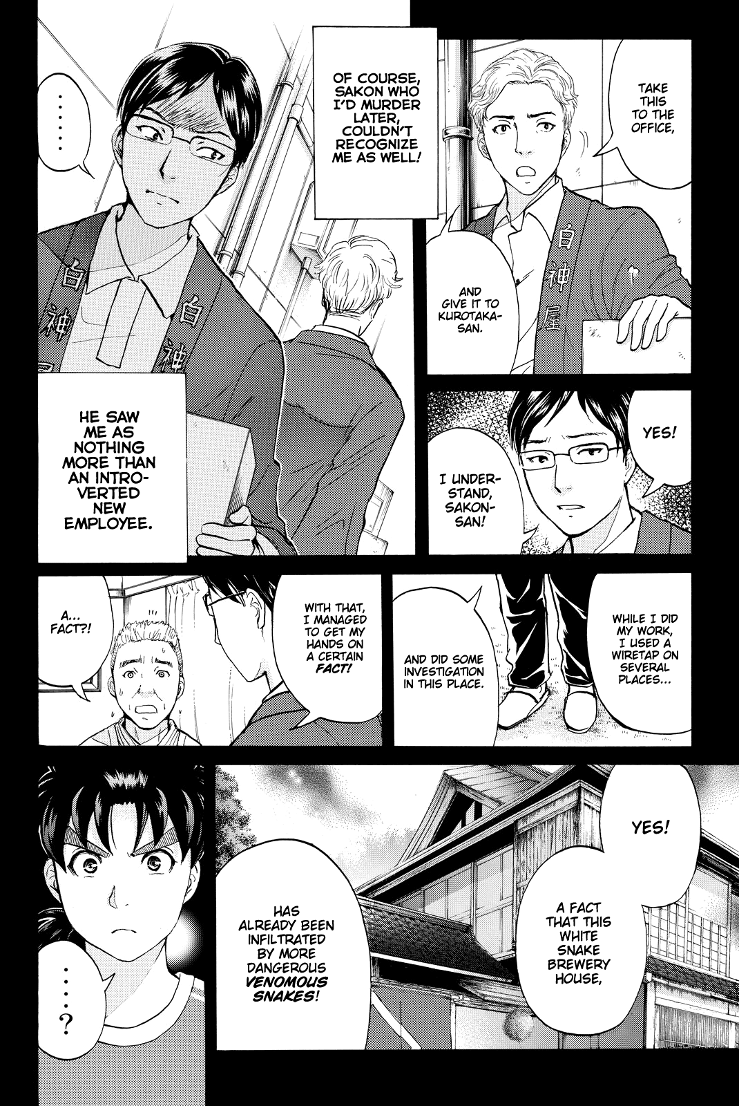 Kindaichi Shounen no Jikenbo R chapter 97 - page 5