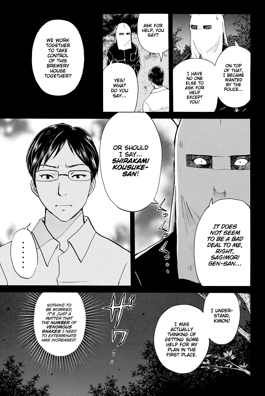 Kindaichi Shounen no Jikenbo R chapter 97 - page 8