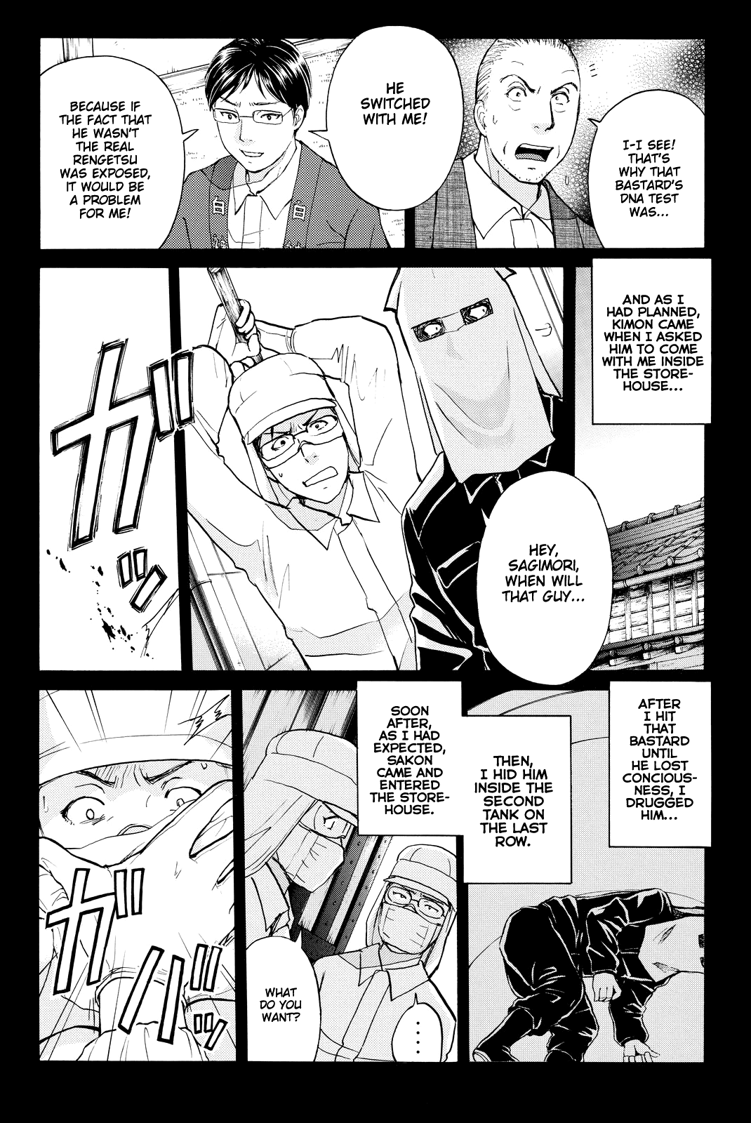 Kindaichi Shounen no Jikenbo R chapter 97 - page 9