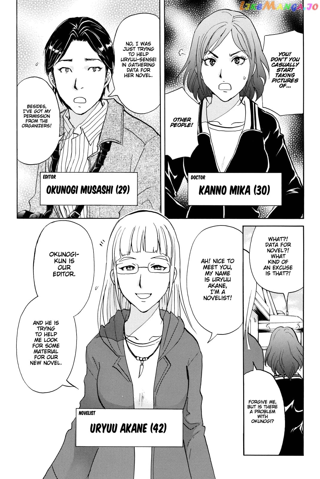 Kindaichi Shounen no Jikenbo R chapter 98 - page 16