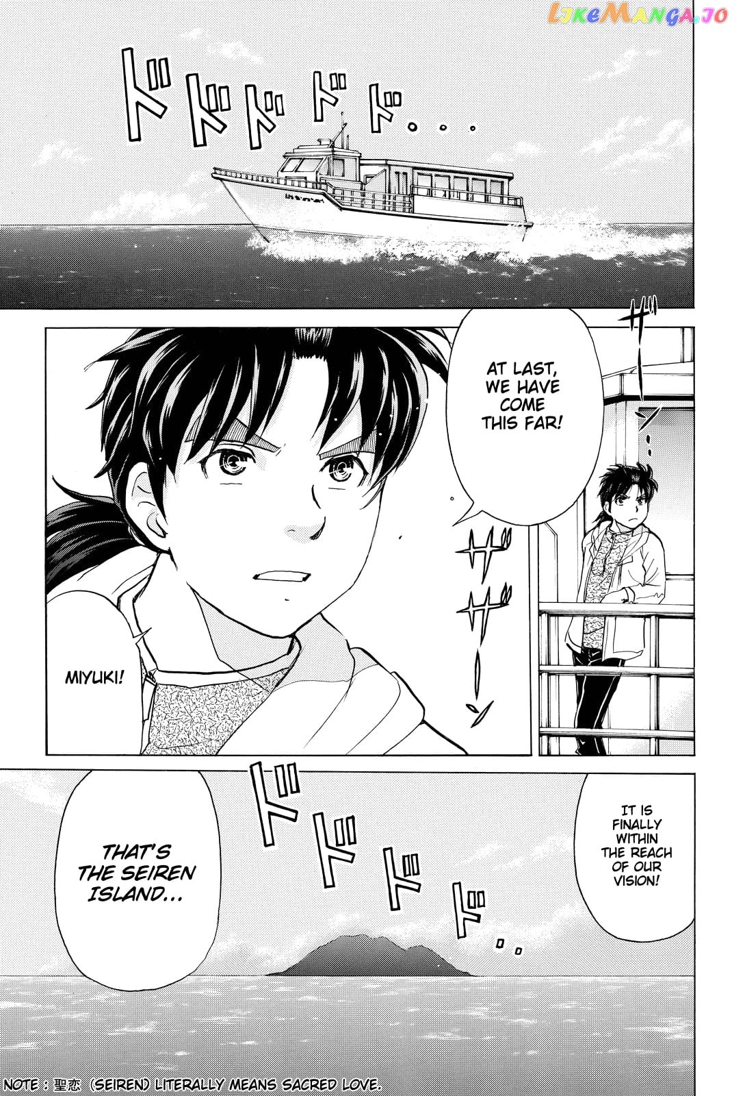 Kindaichi Shounen no Jikenbo R chapter 98 - page 8