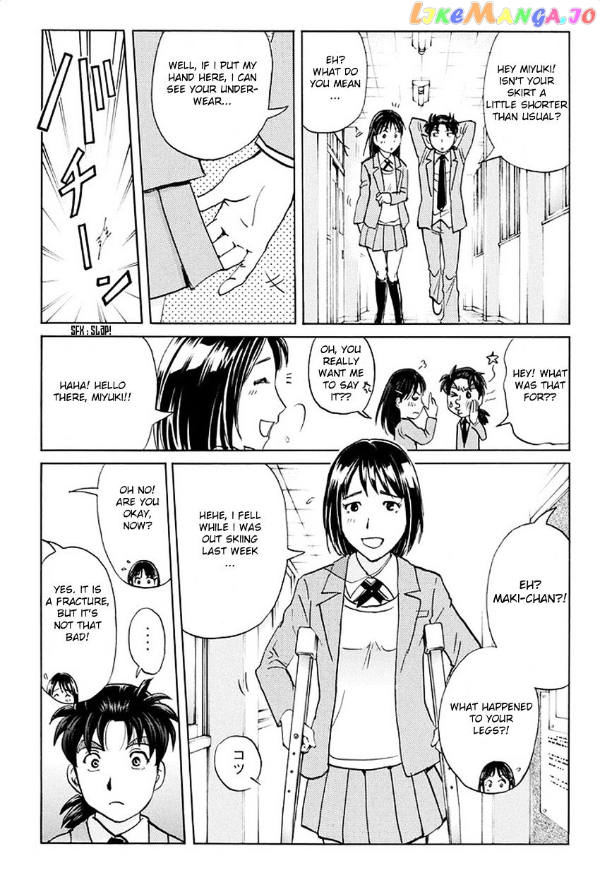 Kindaichi Shounen no Jikenbo R chapter 1 - page 10