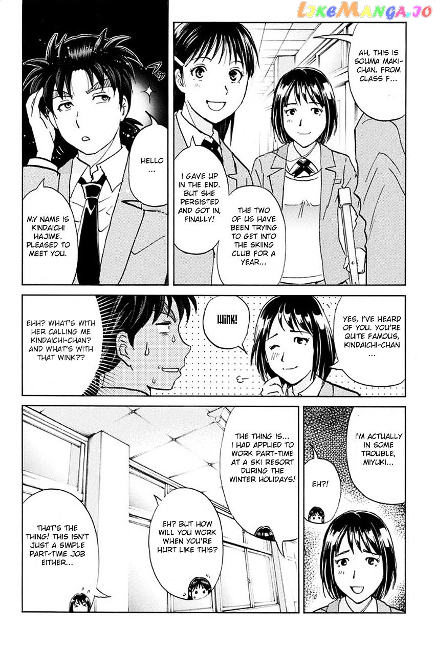 Kindaichi Shounen no Jikenbo R chapter 1 - page 11