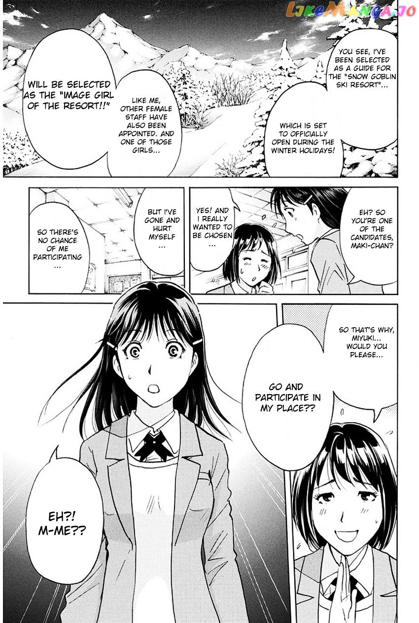 Kindaichi Shounen no Jikenbo R chapter 1 - page 12