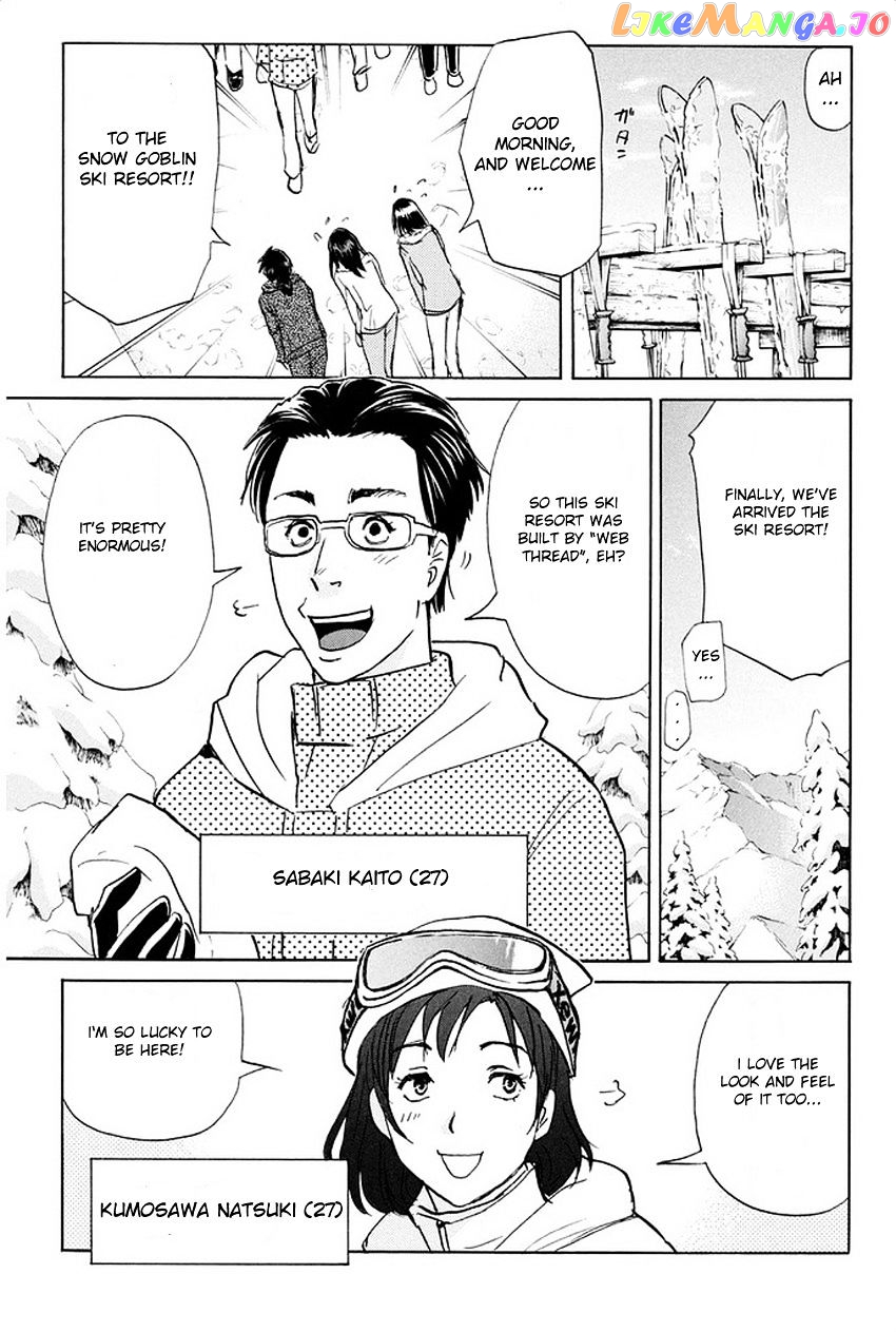 Kindaichi Shounen no Jikenbo R chapter 1 - page 30
