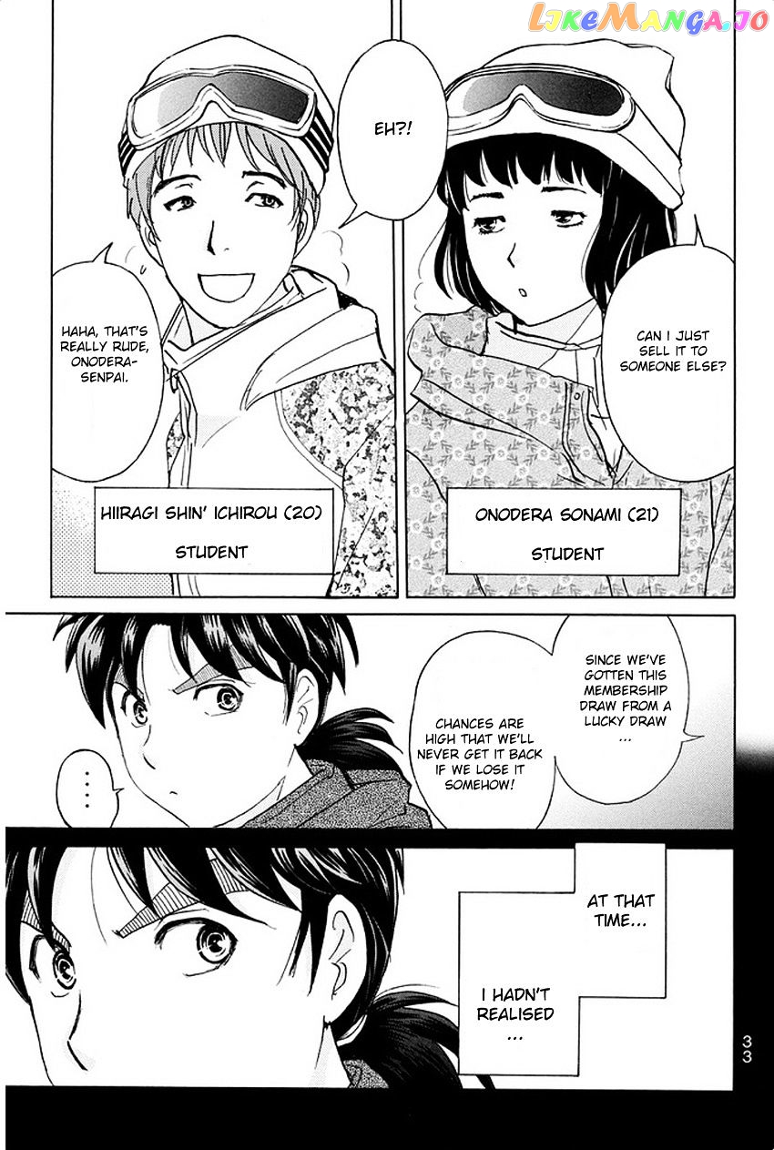 Kindaichi Shounen no Jikenbo R chapter 1 - page 32