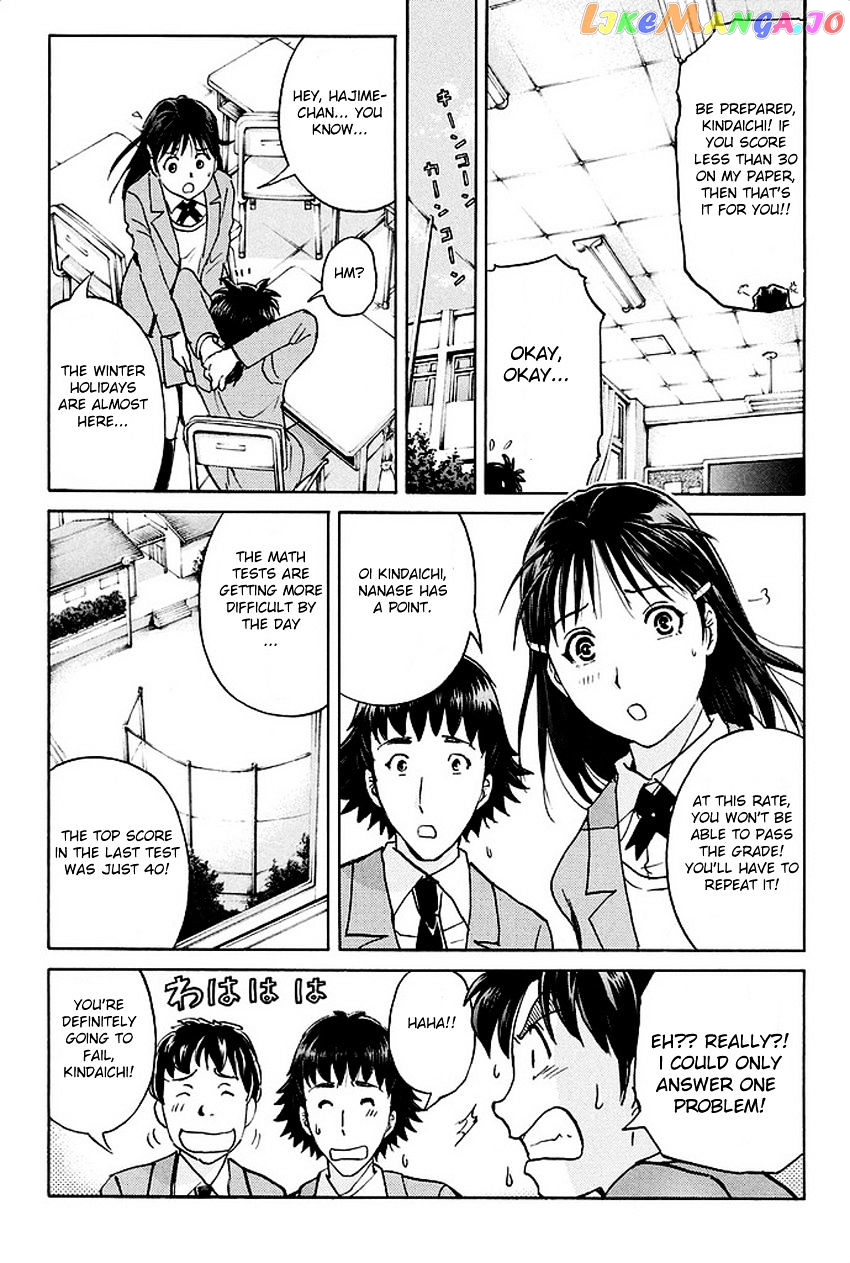 Kindaichi Shounen no Jikenbo R chapter 1 - page 6