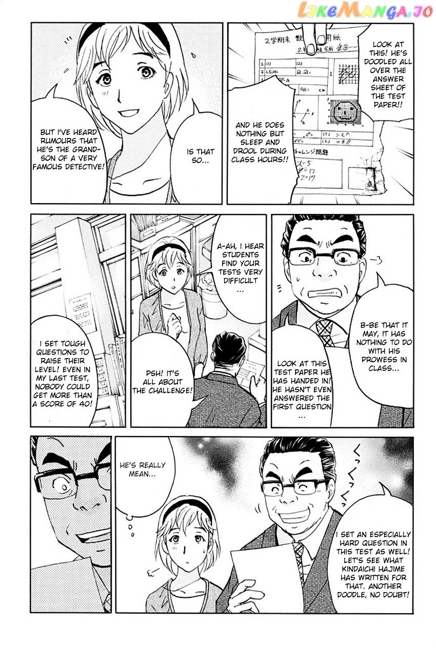 Kindaichi Shounen no Jikenbo R chapter 1 - page 8