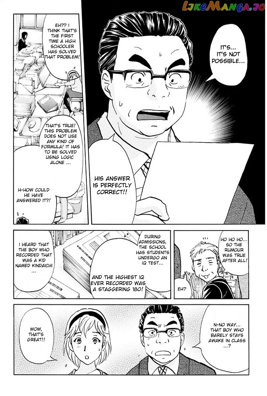 Kindaichi Shounen no Jikenbo R chapter 1 - page 9