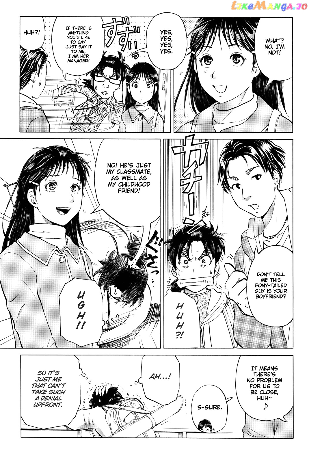 Kindaichi Shounen no Jikenbo R chapter 99 - page 12