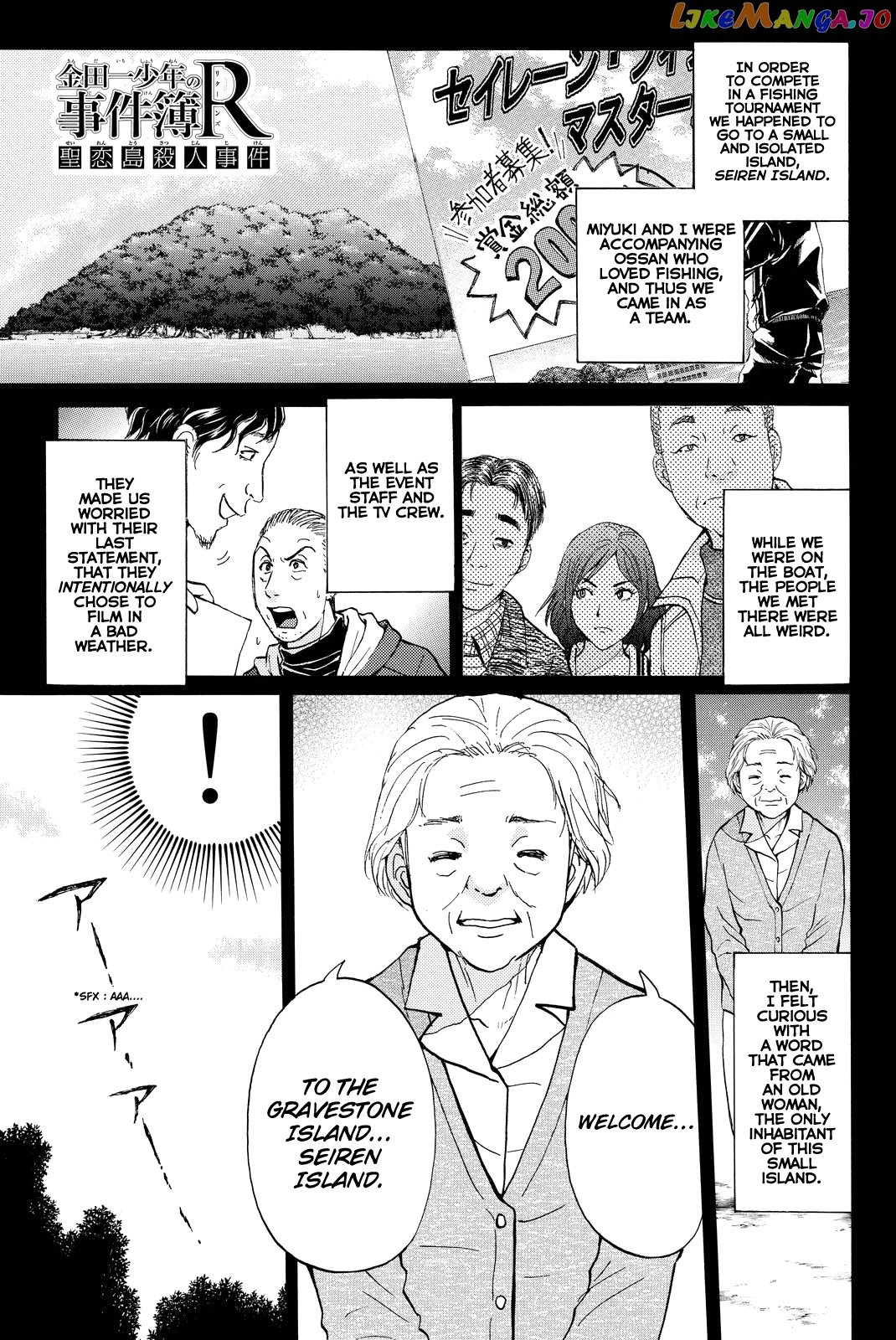 Kindaichi Shounen no Jikenbo R chapter 99 - page 4