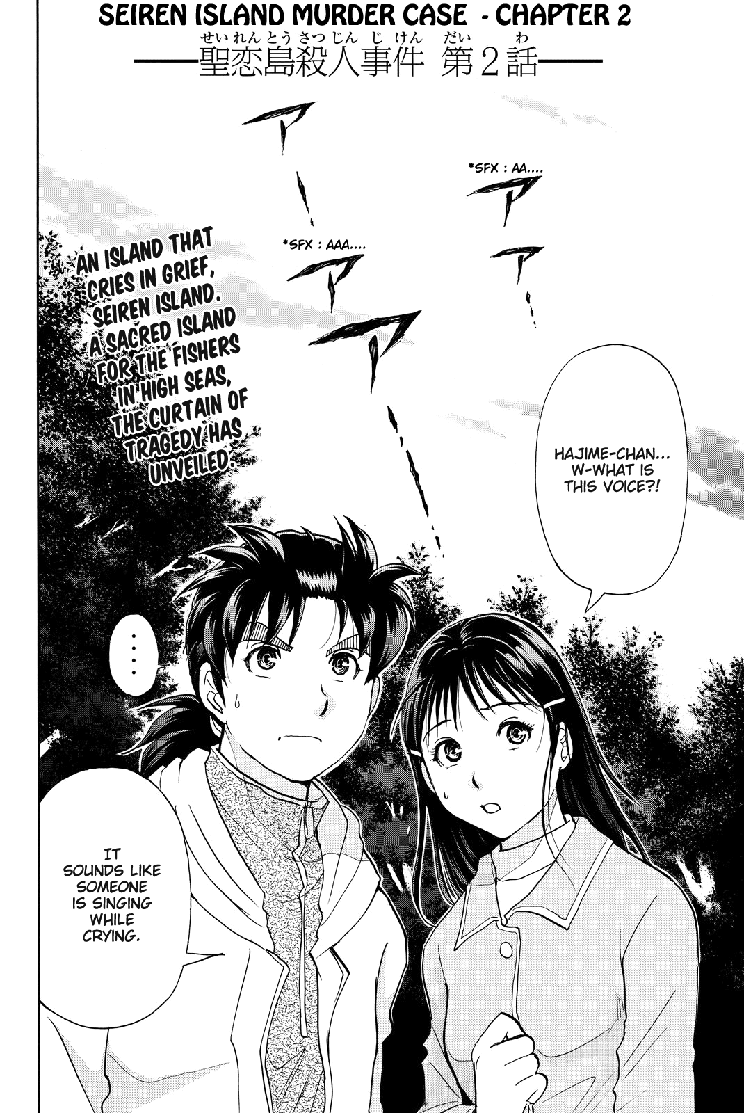 Kindaichi Shounen no Jikenbo R chapter 99 - page 5