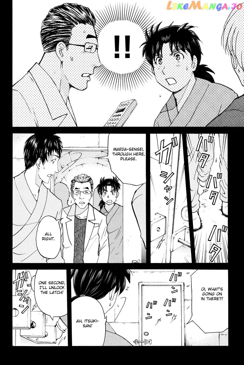 Kindaichi Shounen no Jikenbo R chapter 43 - page 11