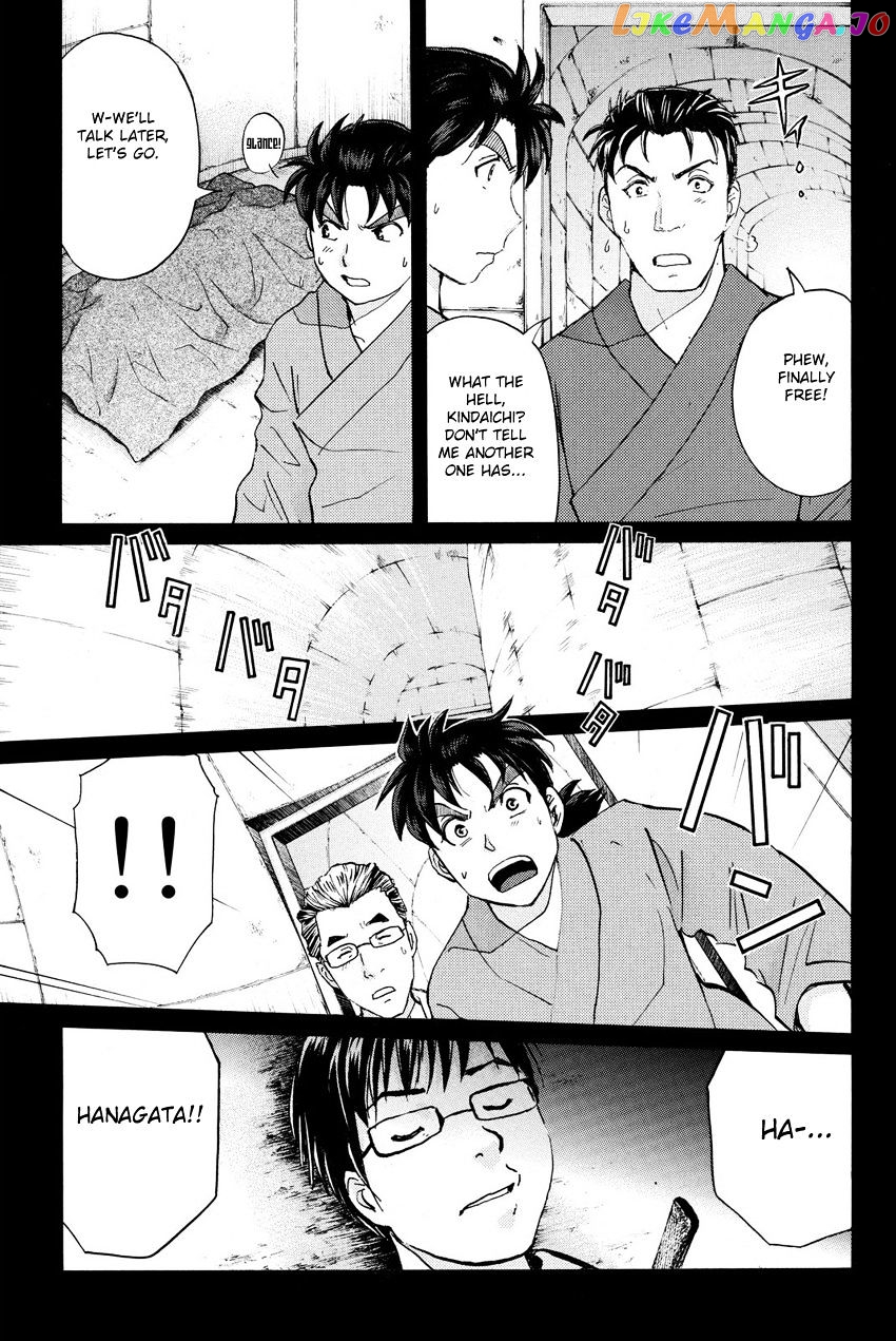 Kindaichi Shounen no Jikenbo R chapter 43 - page 12