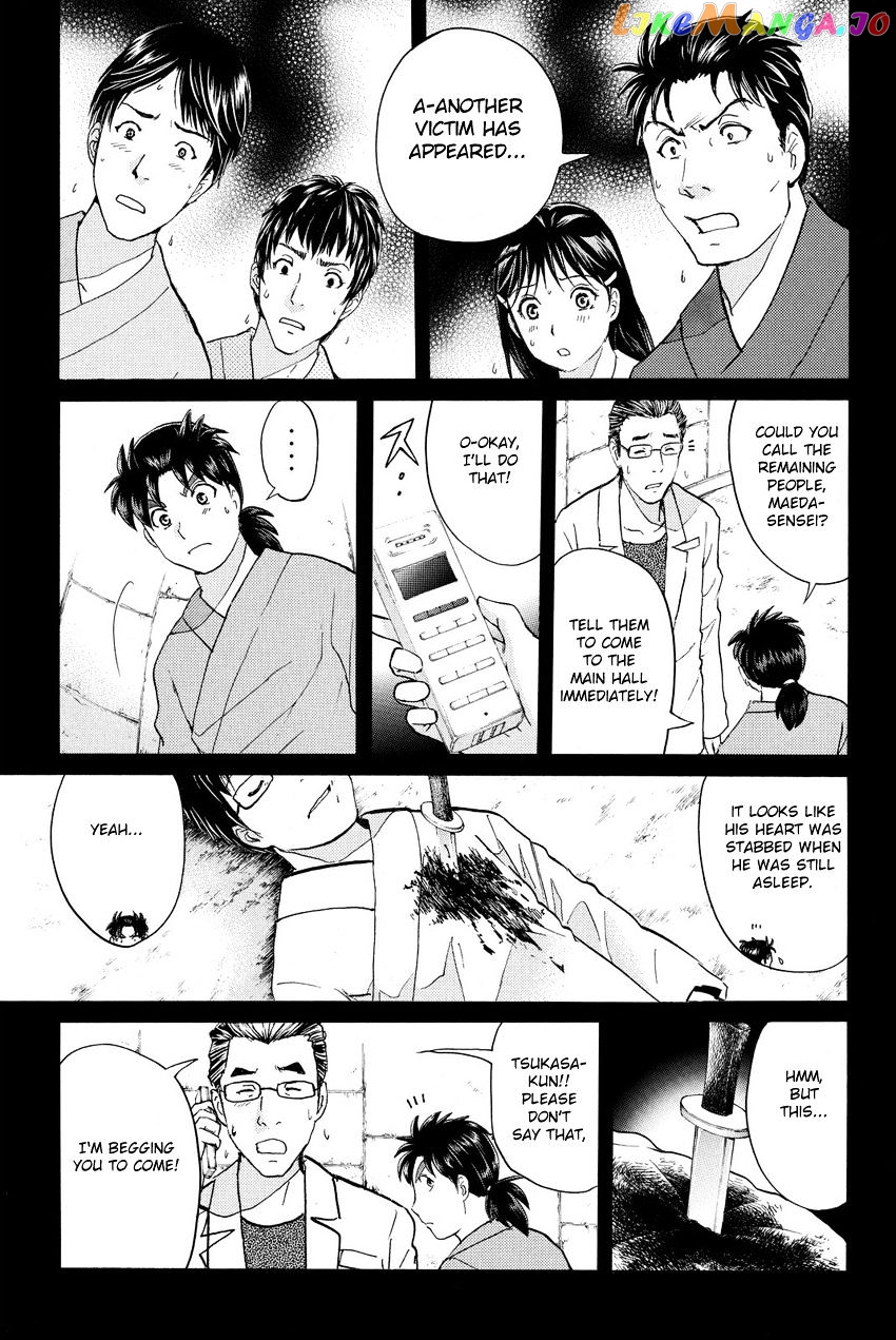 Kindaichi Shounen no Jikenbo R chapter 43 - page 14