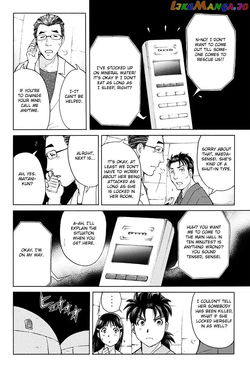 Kindaichi Shounen no Jikenbo R chapter 43 - page 15