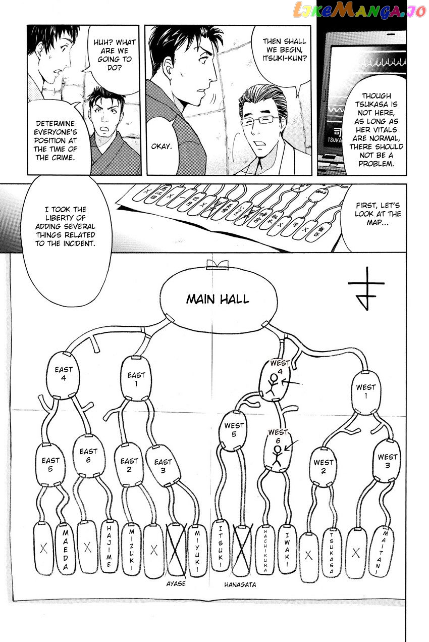 Kindaichi Shounen no Jikenbo R chapter 43 - page 16