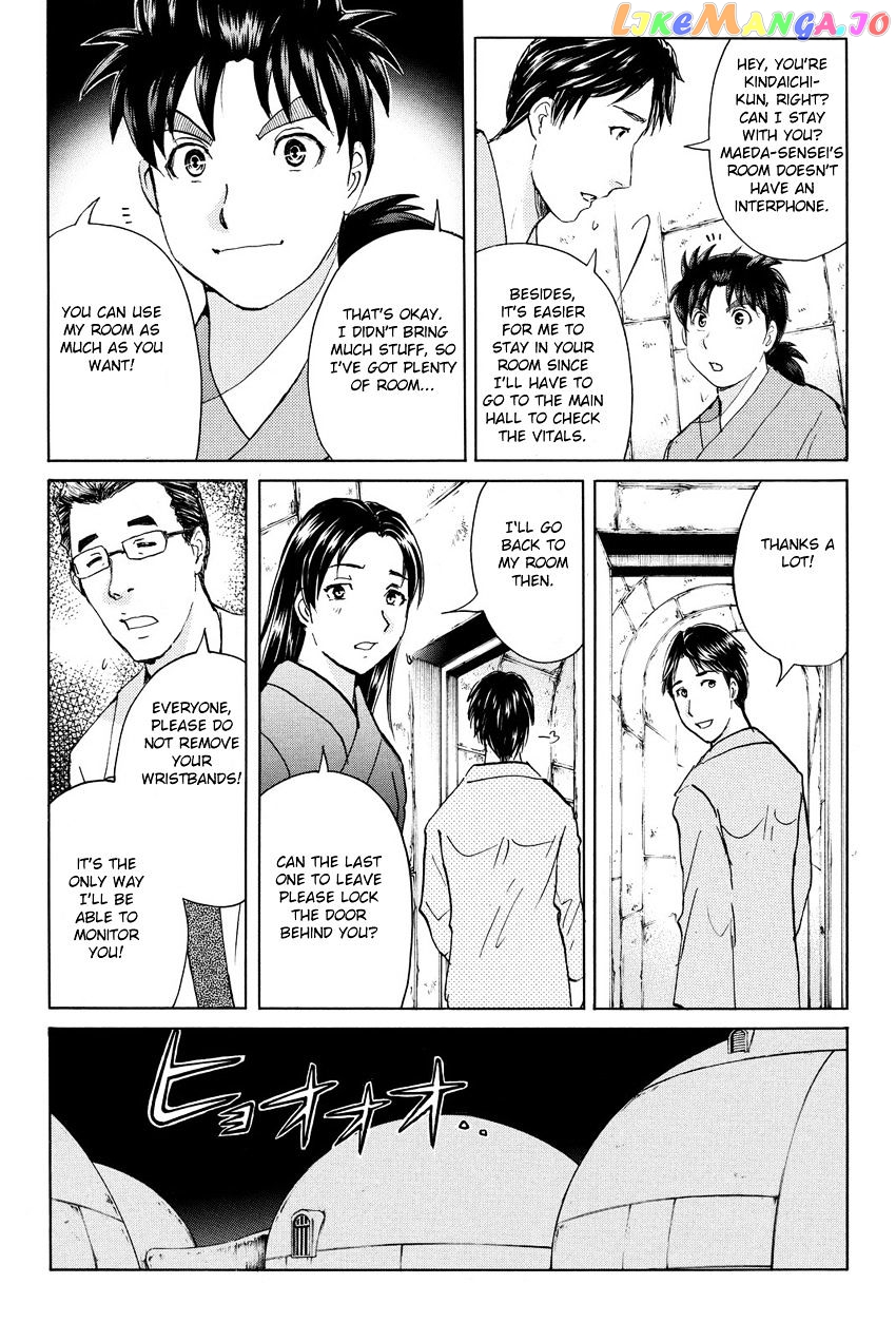 Kindaichi Shounen no Jikenbo R chapter 43 - page 21