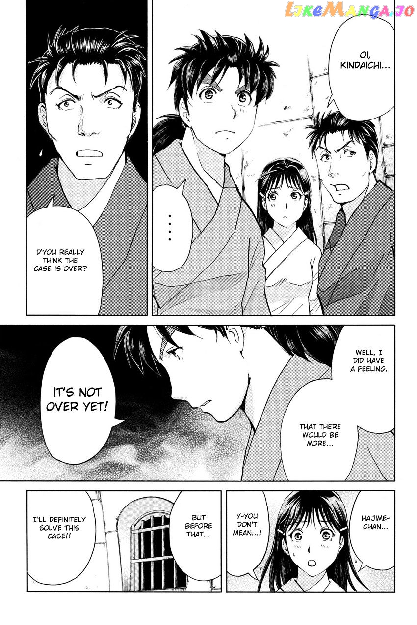Kindaichi Shounen no Jikenbo R chapter 43 - page 22
