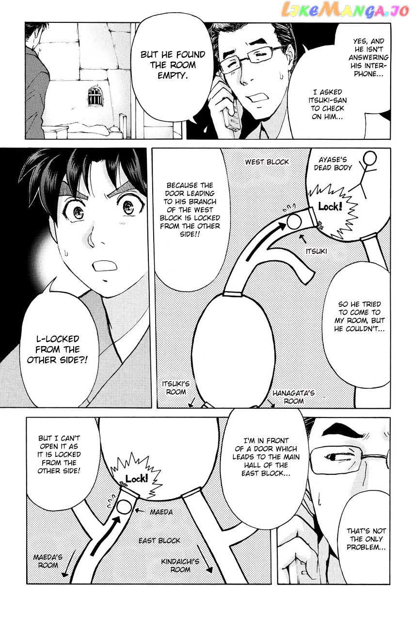 Kindaichi Shounen no Jikenbo R chapter 43 - page 6