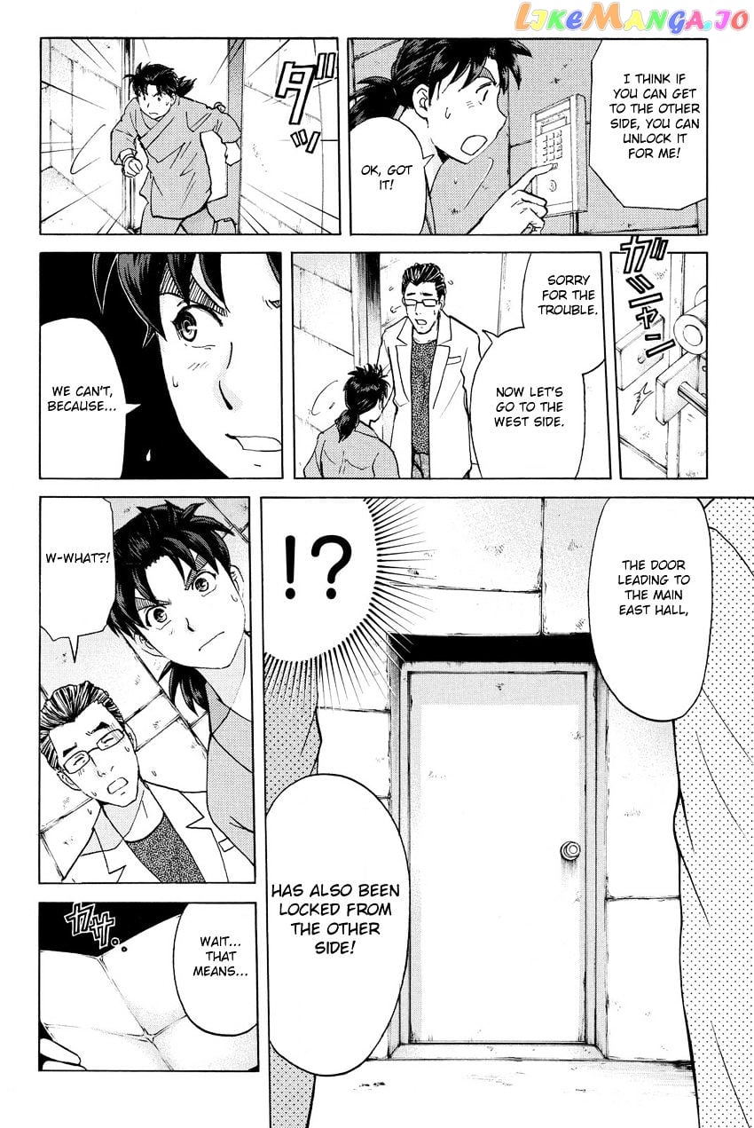 Kindaichi Shounen no Jikenbo R chapter 43 - page 7