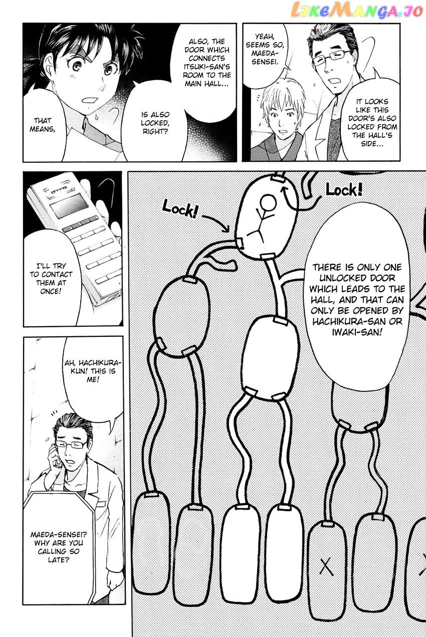 Kindaichi Shounen no Jikenbo R chapter 43 - page 9
