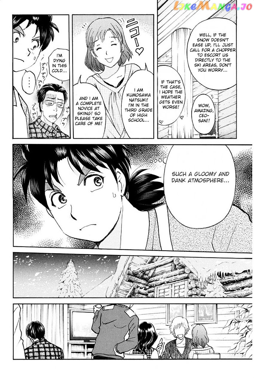 Kindaichi Shounen no Jikenbo R chapter 2 - page 10