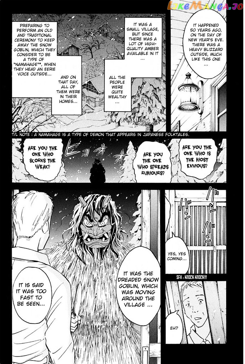 Kindaichi Shounen no Jikenbo R chapter 2 - page 14