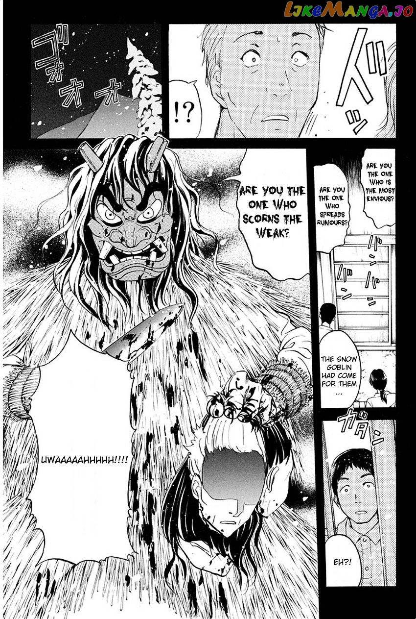 Kindaichi Shounen no Jikenbo R chapter 2 - page 15