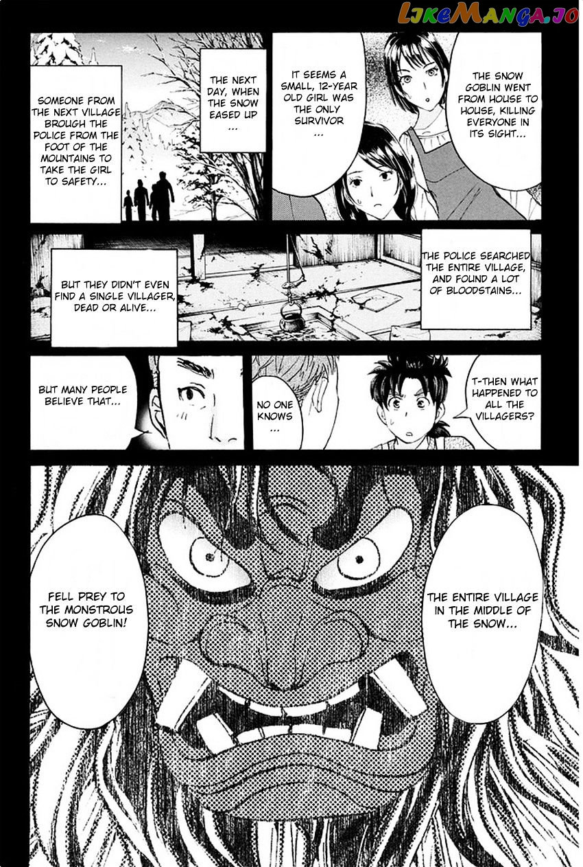 Kindaichi Shounen no Jikenbo R chapter 2 - page 16