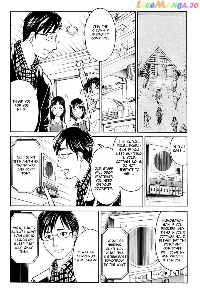 Kindaichi Shounen no Jikenbo R chapter 2 - page 18