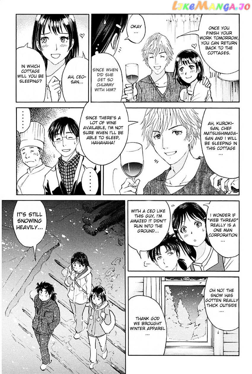 Kindaichi Shounen no Jikenbo R chapter 2 - page 19