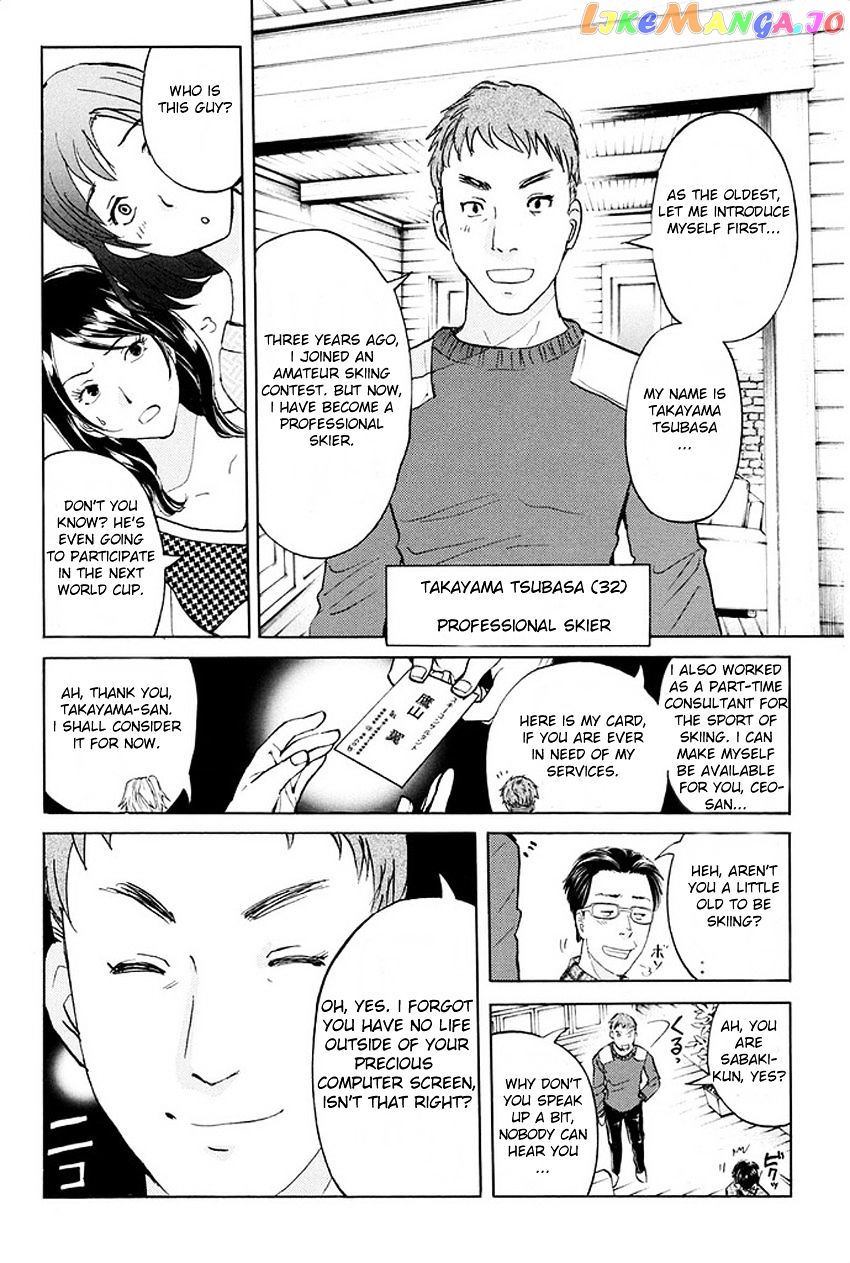 Kindaichi Shounen no Jikenbo R chapter 2 - page 6