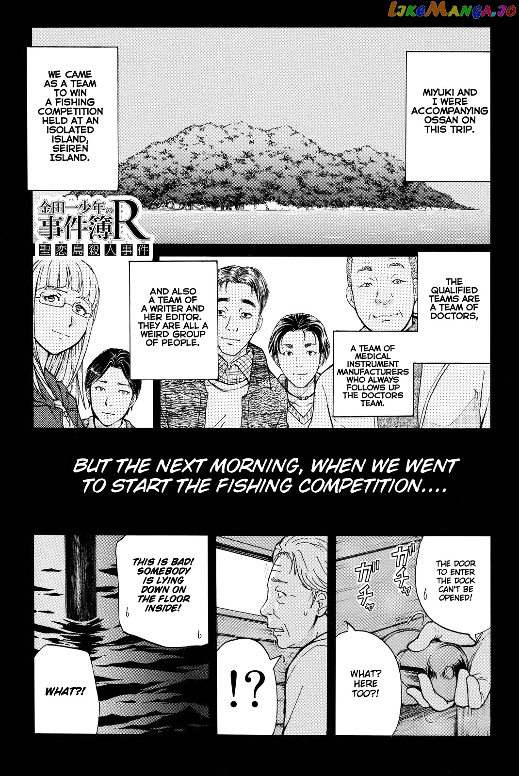 Kindaichi Shounen no Jikenbo R chapter 100 - page 4