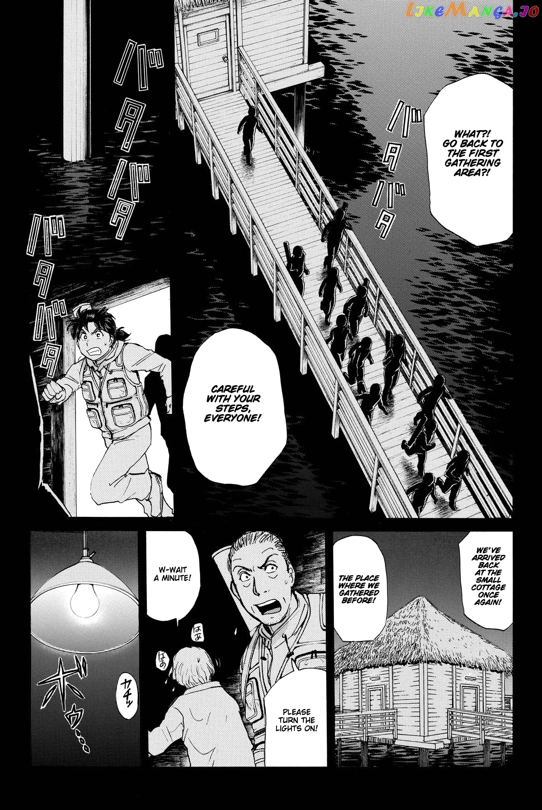 Kindaichi Shounen no Jikenbo R chapter 100 - page 8