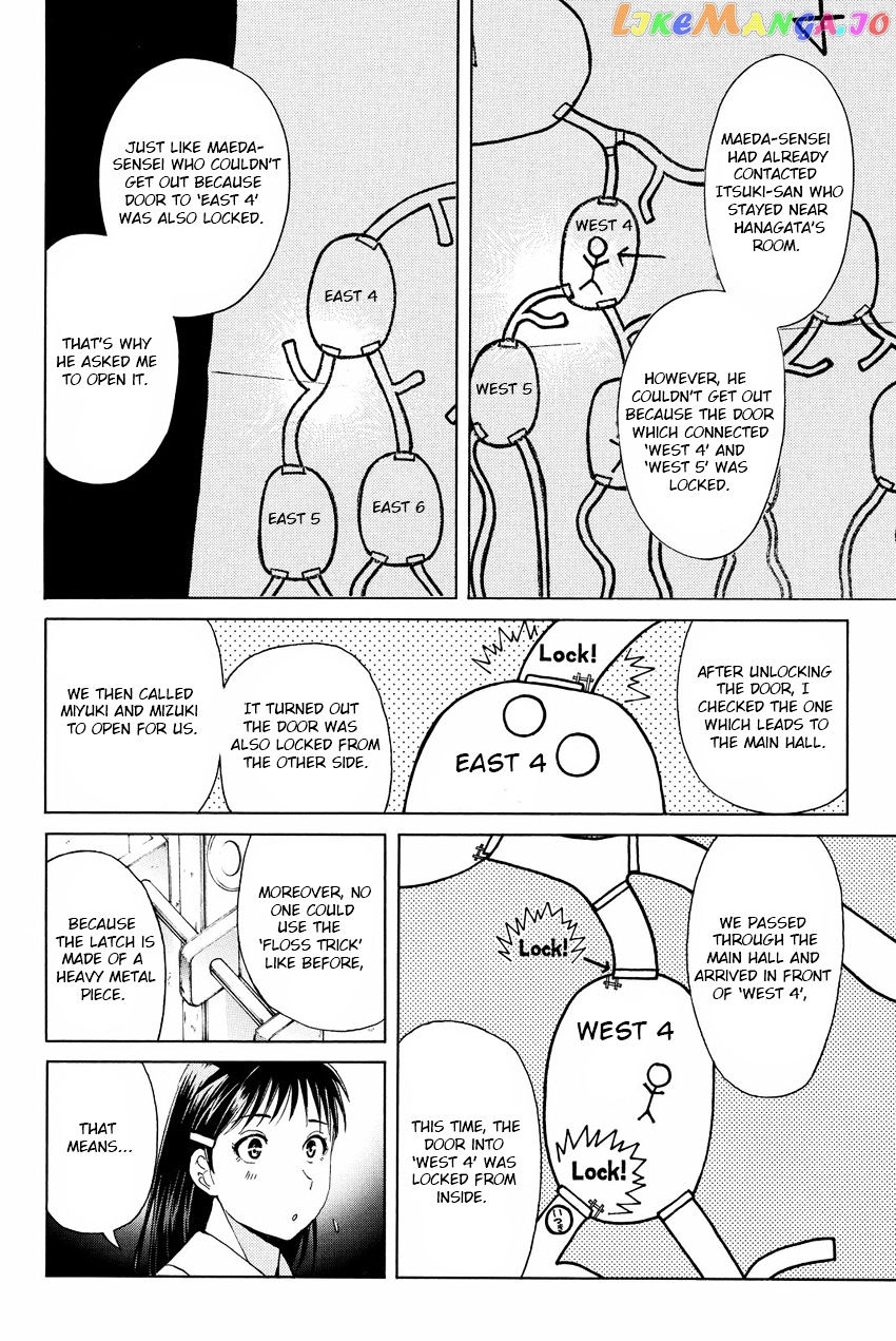 Kindaichi Shounen no Jikenbo R chapter 44 - page 10