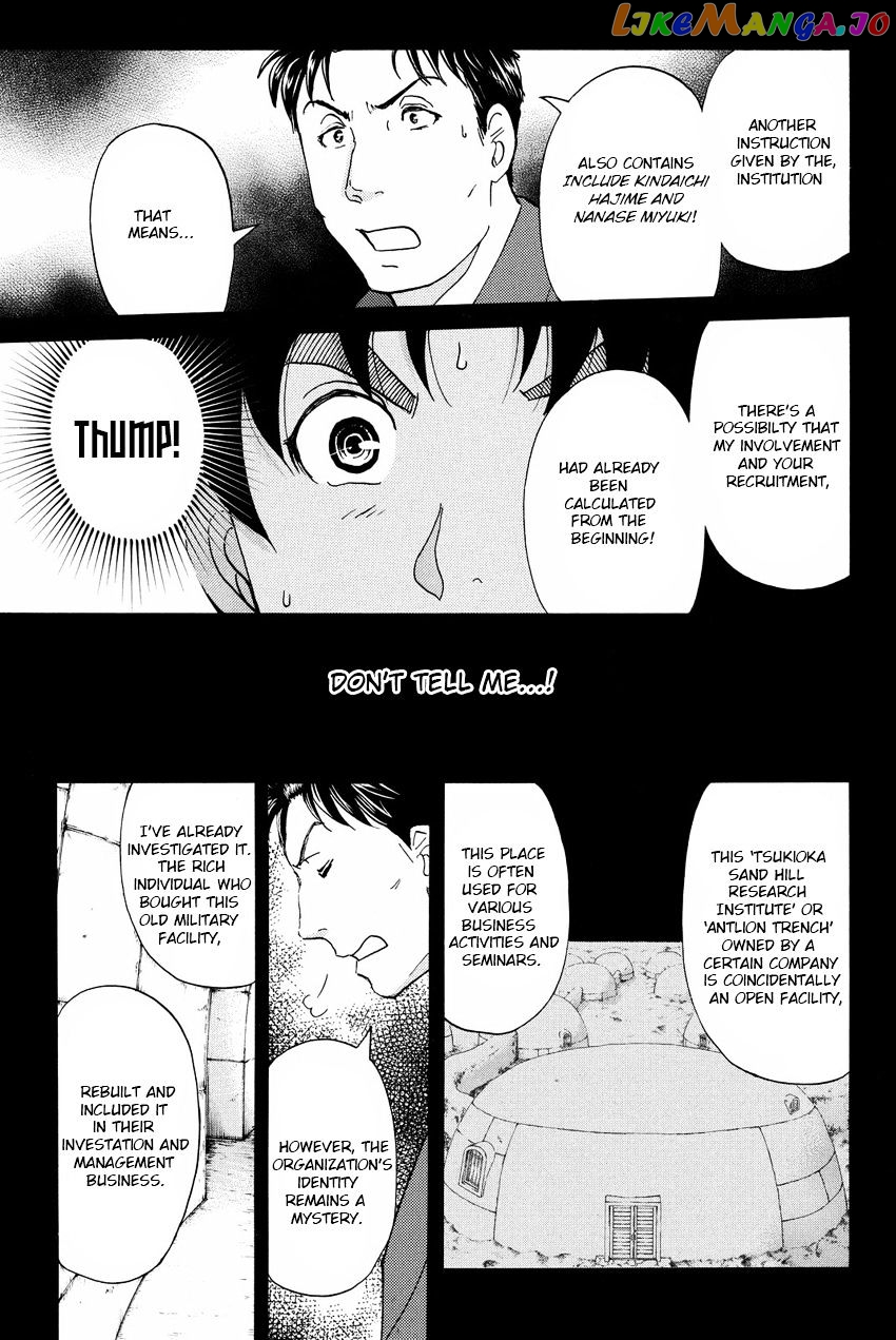 Kindaichi Shounen no Jikenbo R chapter 44 - page 19