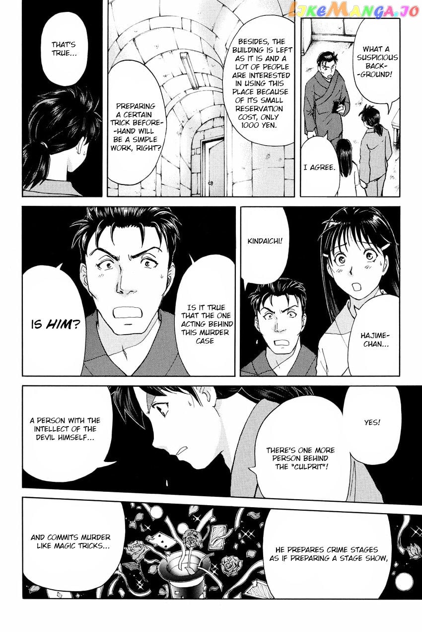 Kindaichi Shounen no Jikenbo R chapter 44 - page 20
