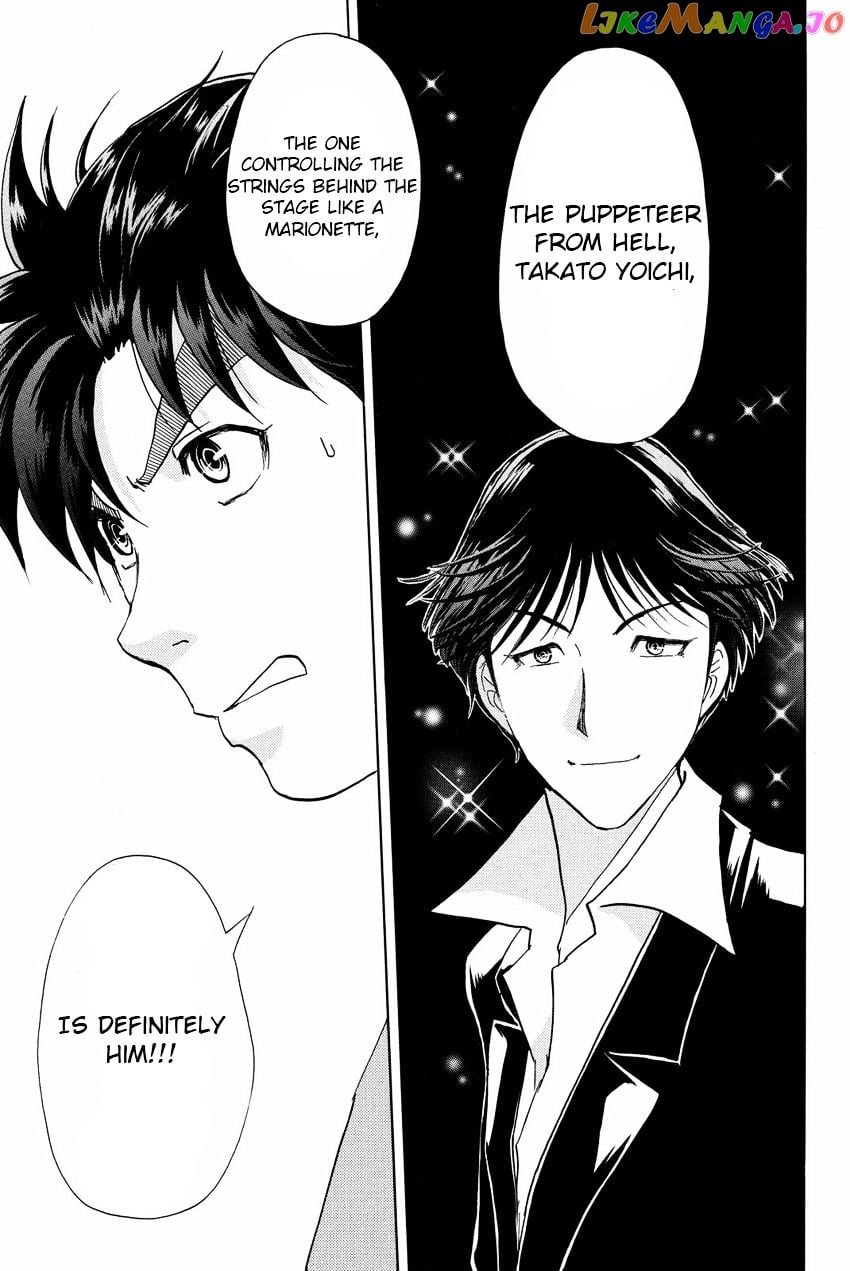 Kindaichi Shounen no Jikenbo R chapter 44 - page 21