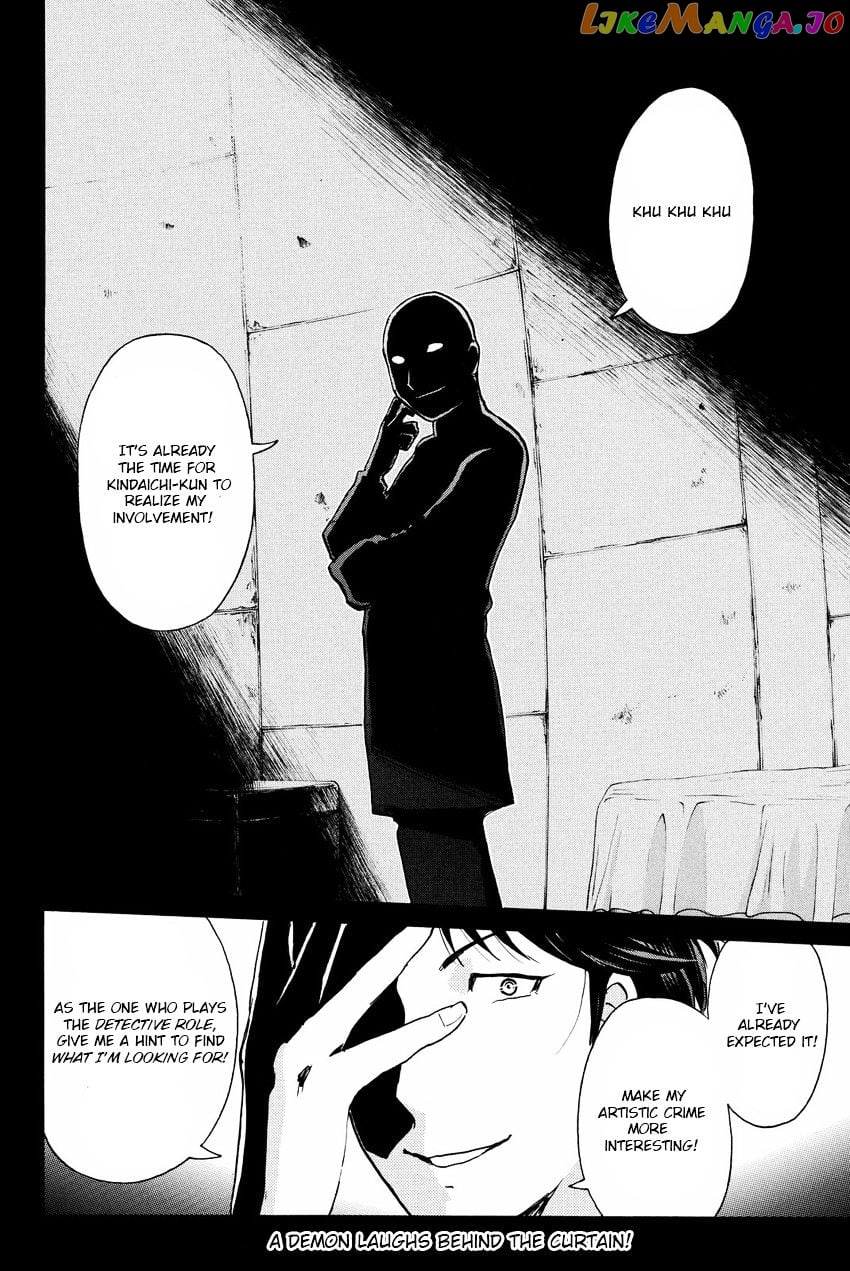Kindaichi Shounen no Jikenbo R chapter 44 - page 22