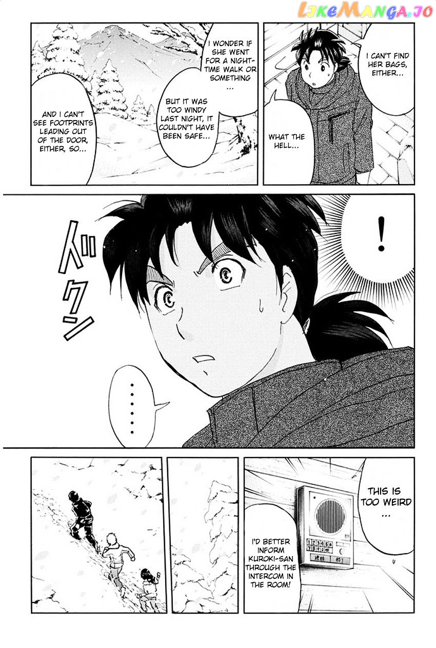 Kindaichi Shounen no Jikenbo R chapter 3 - page 11
