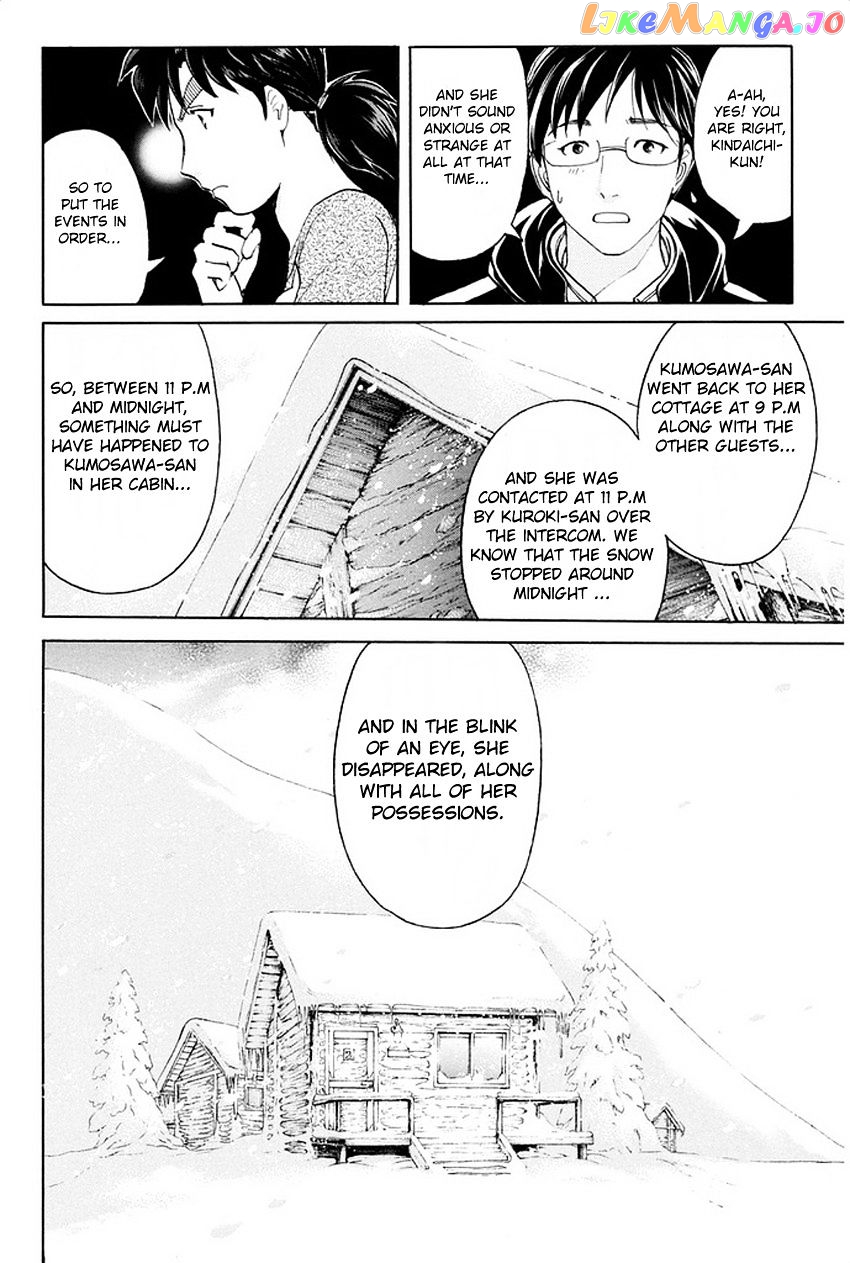 Kindaichi Shounen no Jikenbo R chapter 3 - page 20